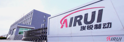 Китай Weifang Airui Brake Systems Co., Ltd.